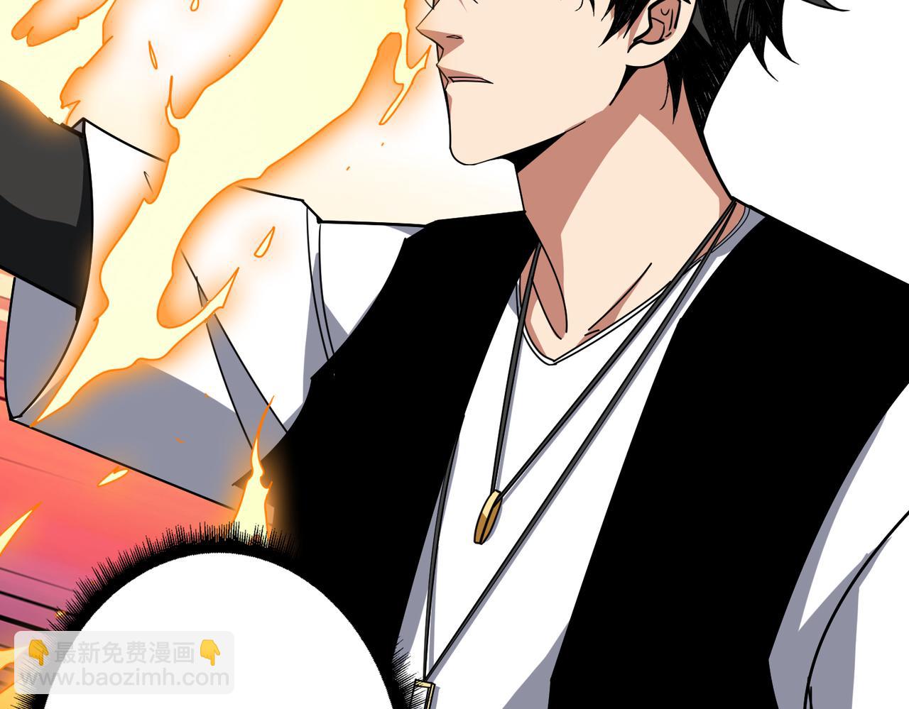 噬神紀 - 第379話 趕緊的，吸！(2/3) - 5