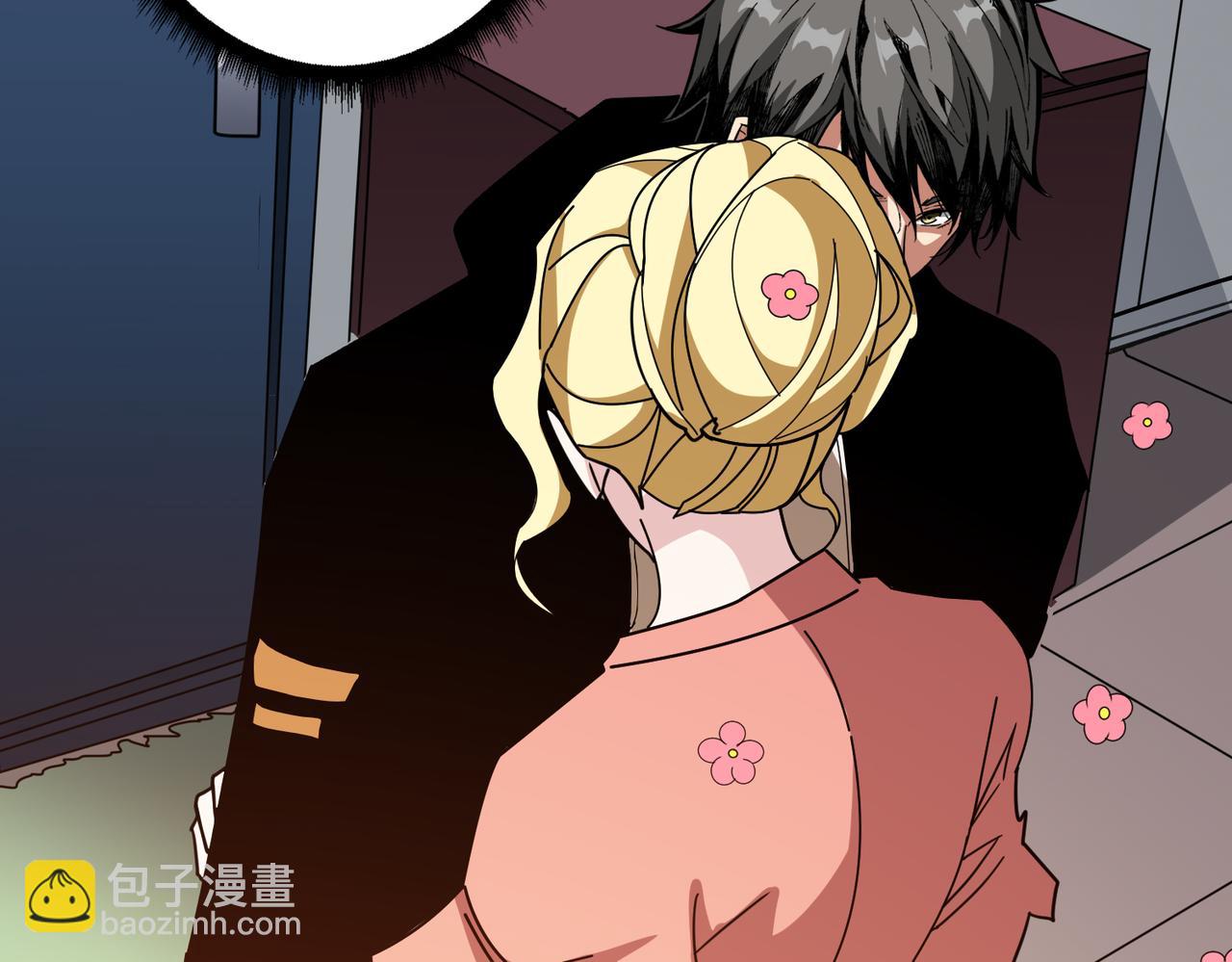 噬神紀 - 第379話 趕緊的，吸！(2/3) - 2