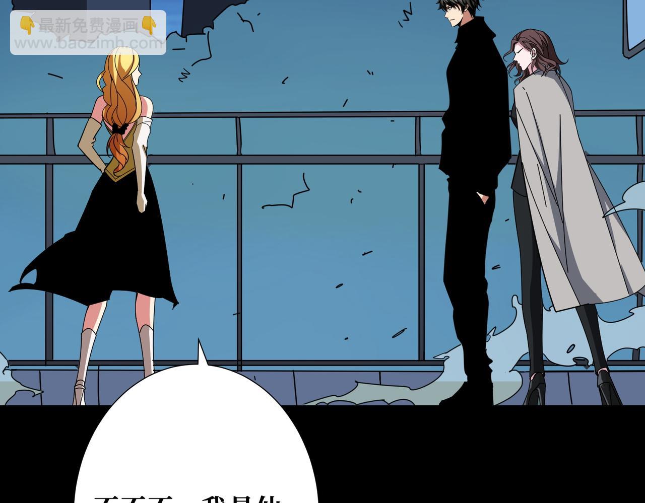 噬神紀 - 第381話 久違的滿足一次(3/3) - 6