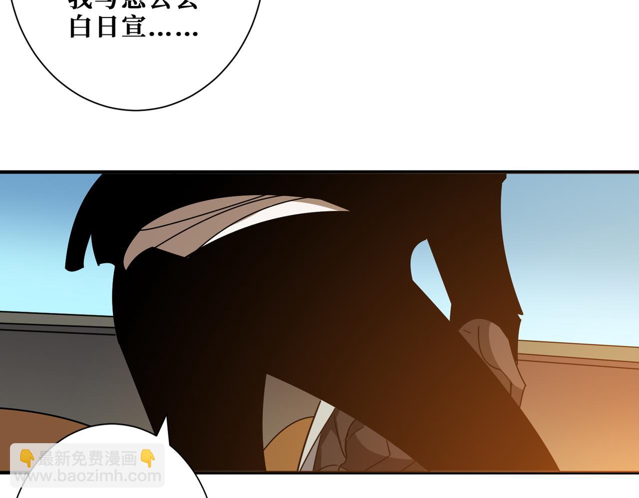 噬神紀 - 第381話 久違的滿足一次(1/3) - 4