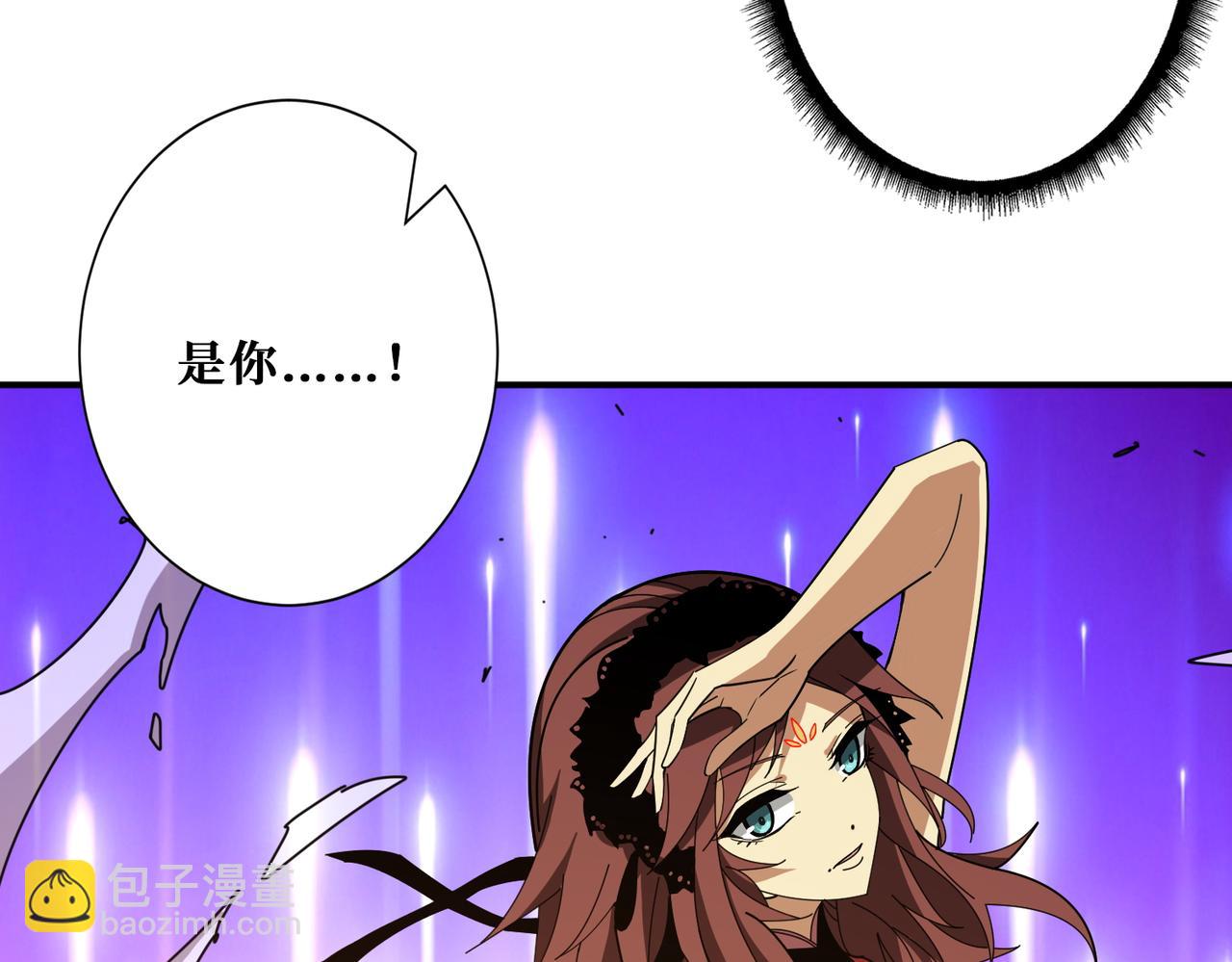 噬神紀 - 第381話 久違的滿足一次(2/3) - 5