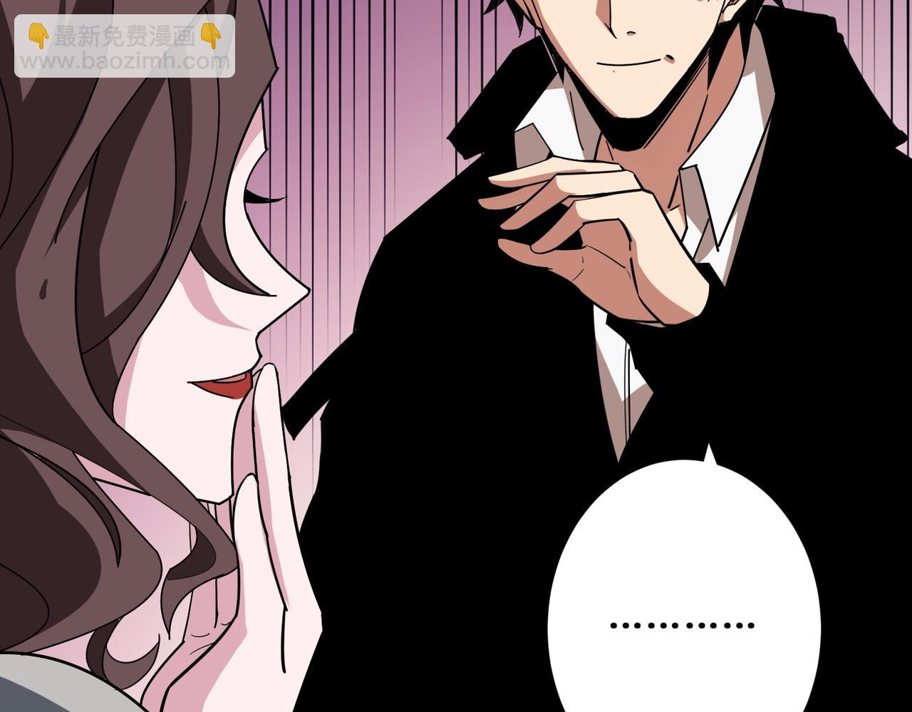 噬神紀 - 第381話 久違的滿足一次(2/3) - 6