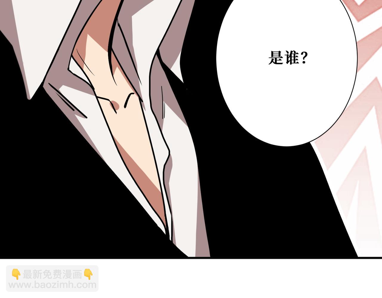 噬神紀 - 第381話 久違的滿足一次(2/3) - 2