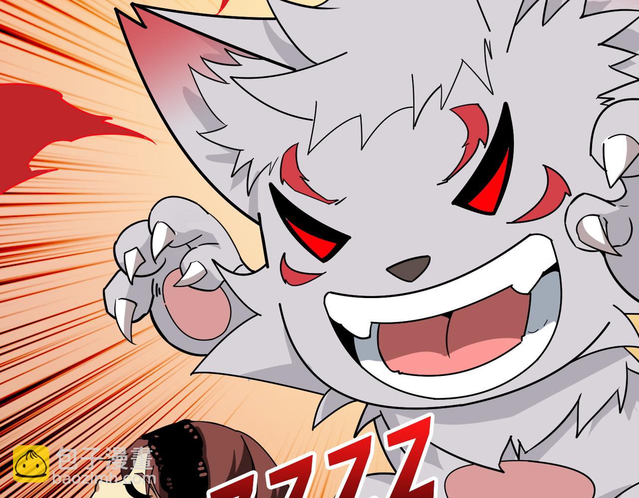 噬神紀 - 第381話 久違的滿足一次(2/3) - 1