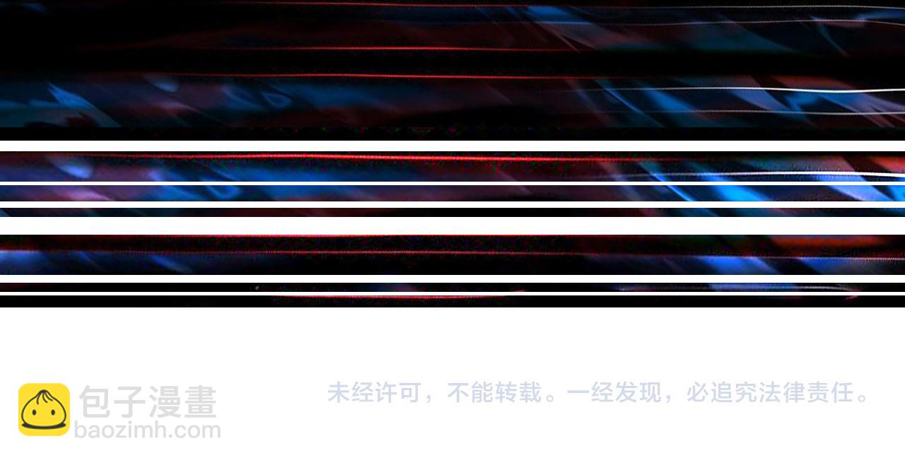 噬神紀 - 第383話 穴(3/3) - 2