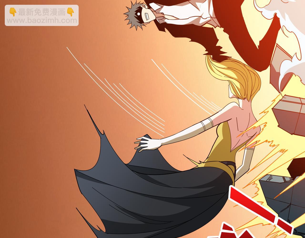 噬神紀 - 第383話 穴(1/3) - 2