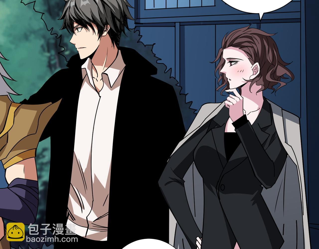 噬神紀 - 第383話 穴(2/3) - 3