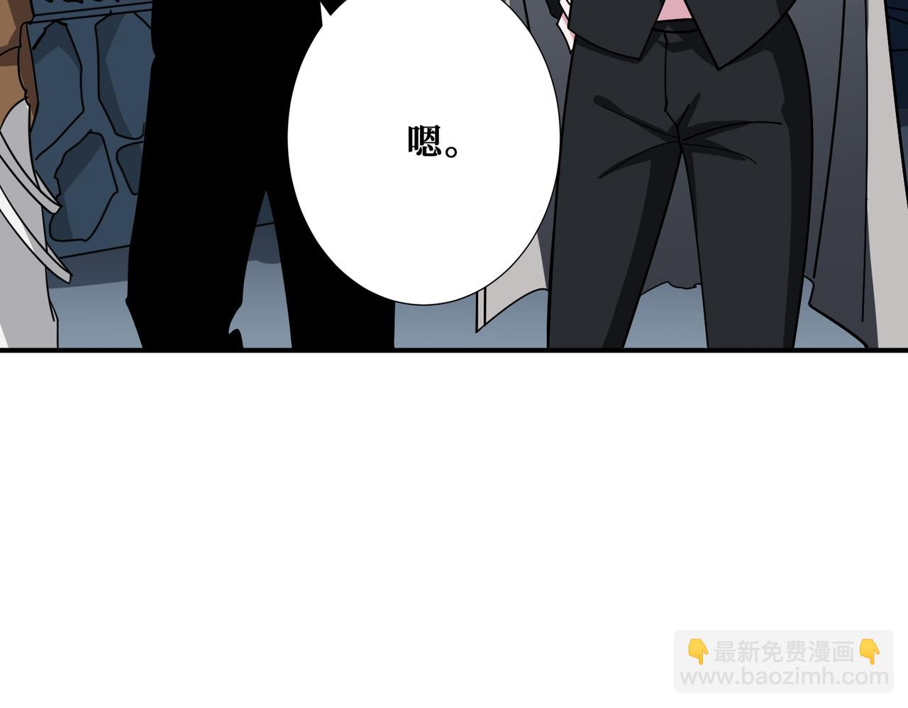 噬神紀 - 第383話 穴(2/3) - 4