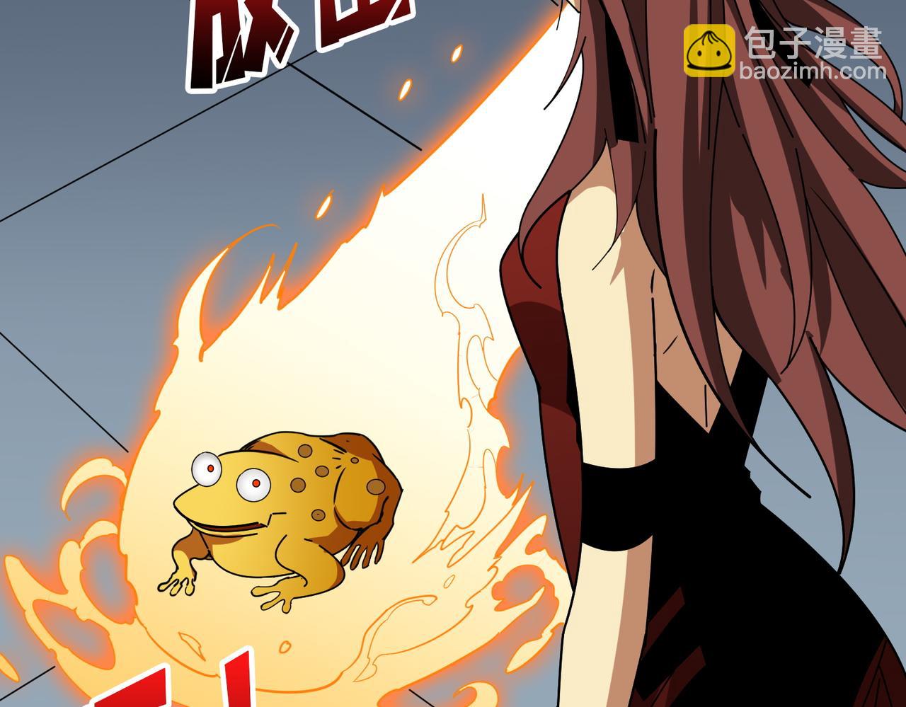 噬神紀 - 第383話 穴(2/3) - 8