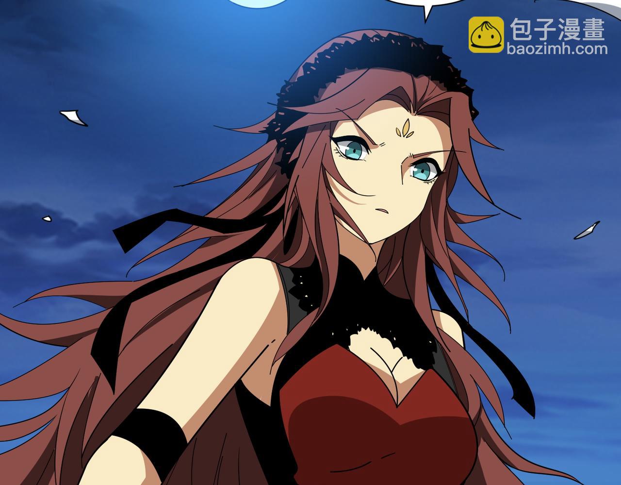 噬神紀 - 第383話 穴(2/3) - 2