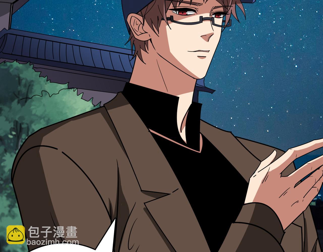 噬神紀 - 第383話 穴(2/3) - 4