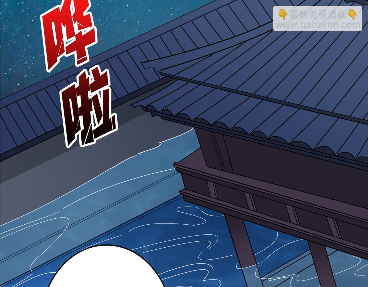 噬神紀 - 第383話 穴(2/3) - 8