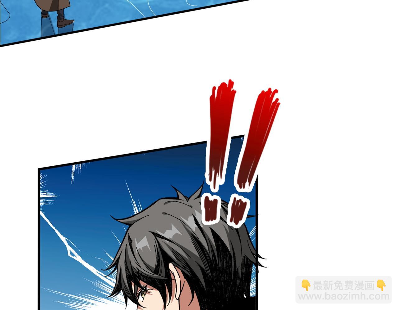 噬神紀 - 第383話 穴(2/3) - 2