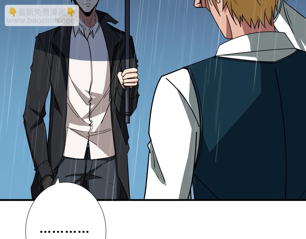 噬神紀 - 第385話 我的老大回來了！(2/3) - 2