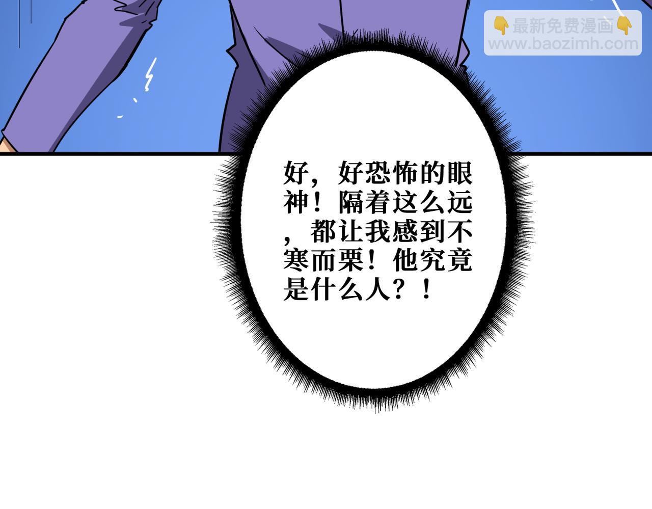 噬神紀 - 第385話 我的老大回來了！(2/3) - 5