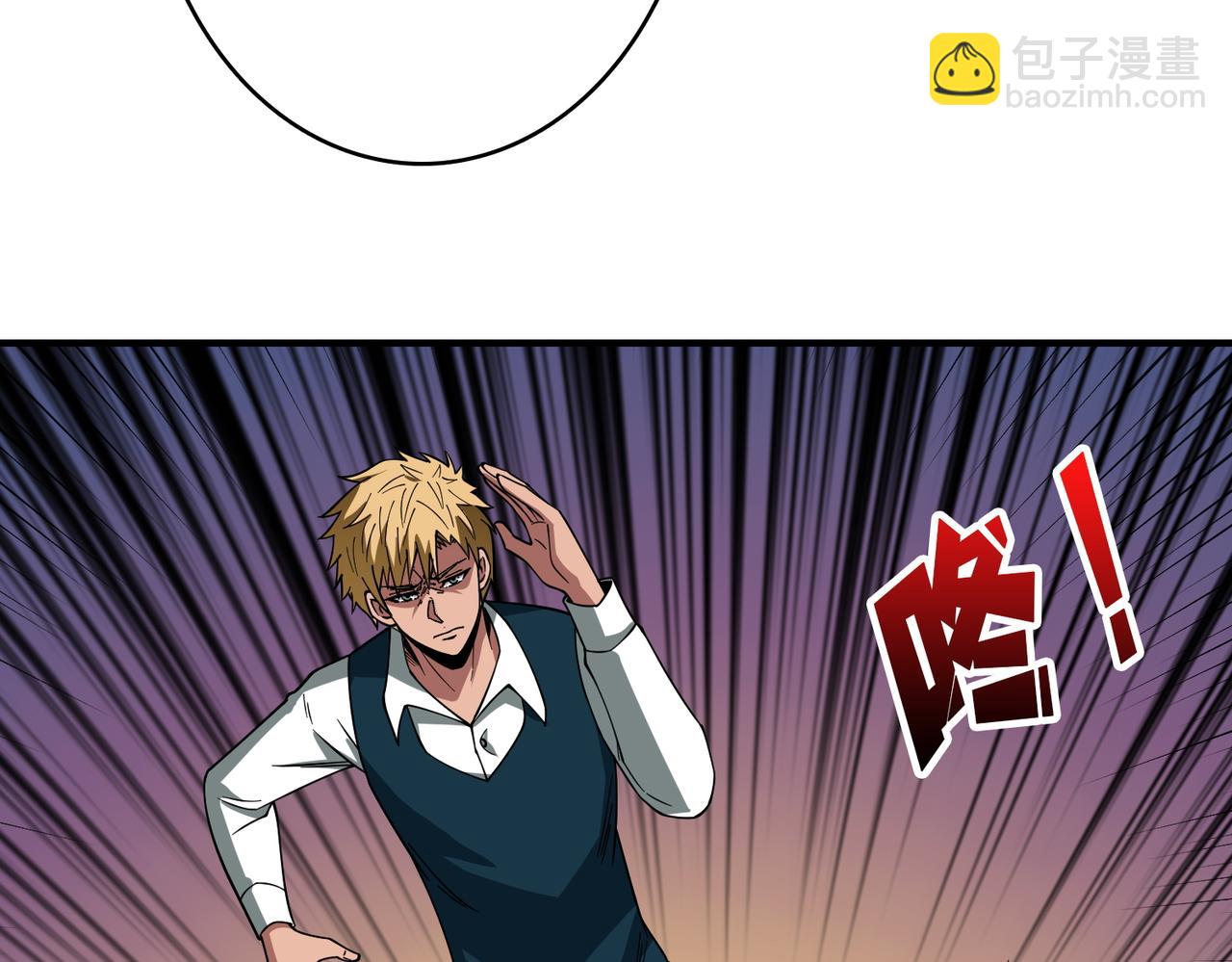 噬神紀 - 第385話 我的老大回來了！(2/3) - 8