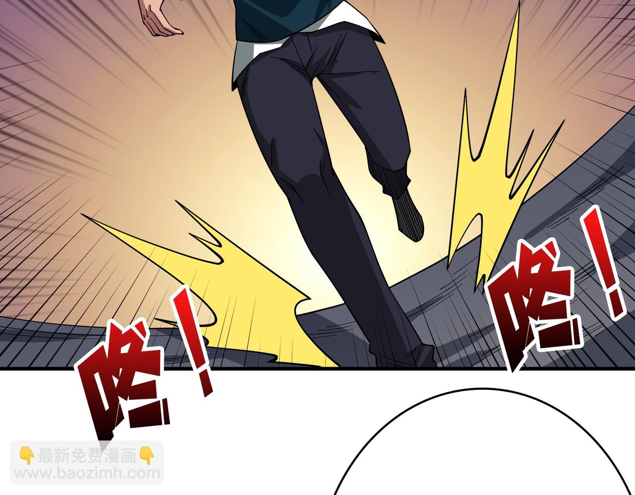 噬神紀 - 第385話 我的老大回來了！(2/3) - 1