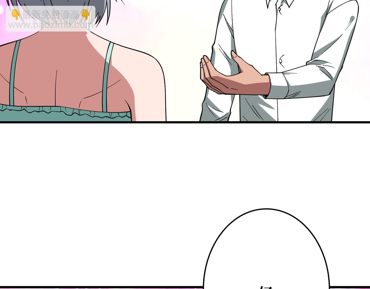 噬神紀 - 第385話 我的老大回來了！(2/3) - 8