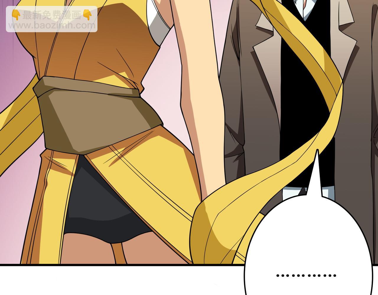 噬神紀 - 第387話 爲他吸(3/3) - 4