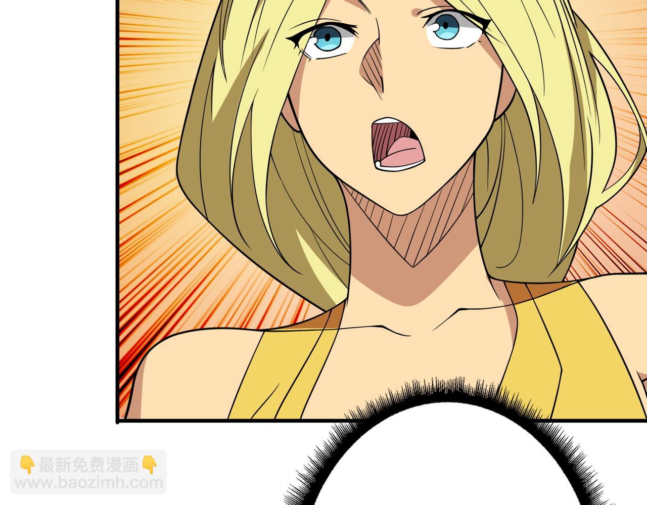 噬神紀 - 第387話 爲他吸(3/3) - 1