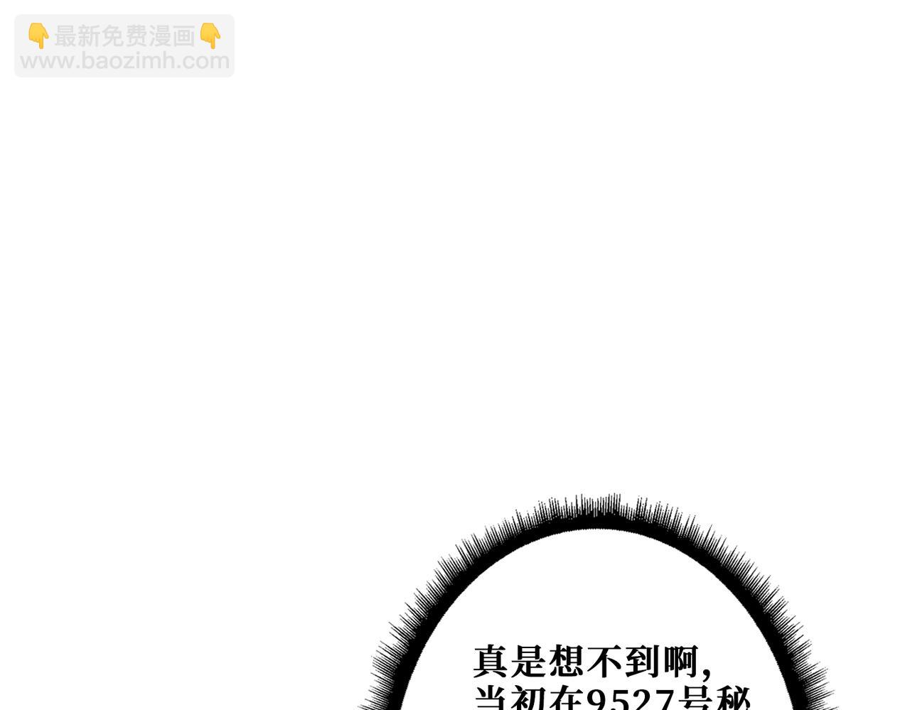 噬神紀 - 第387話 爲他吸(2/3) - 5