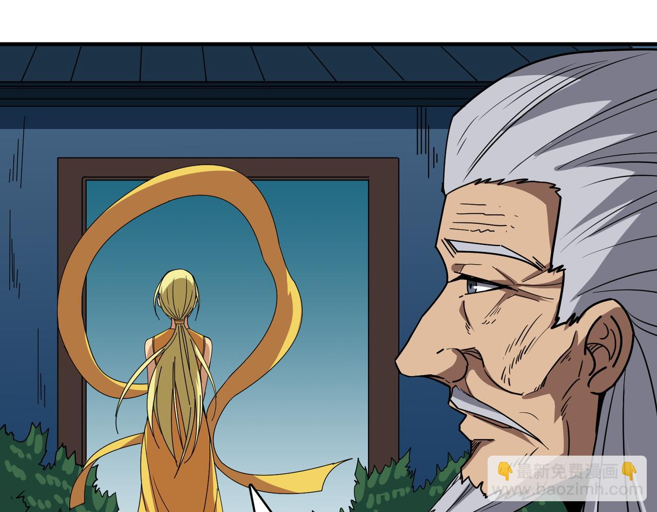 噬神紀 - 第387話 爲他吸(2/3) - 7