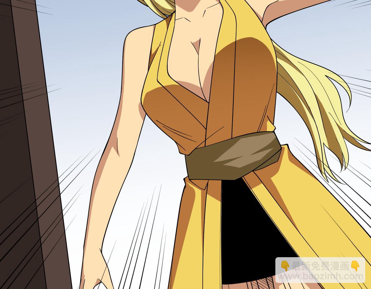 噬神紀 - 第387話 爲他吸(2/3) - 4