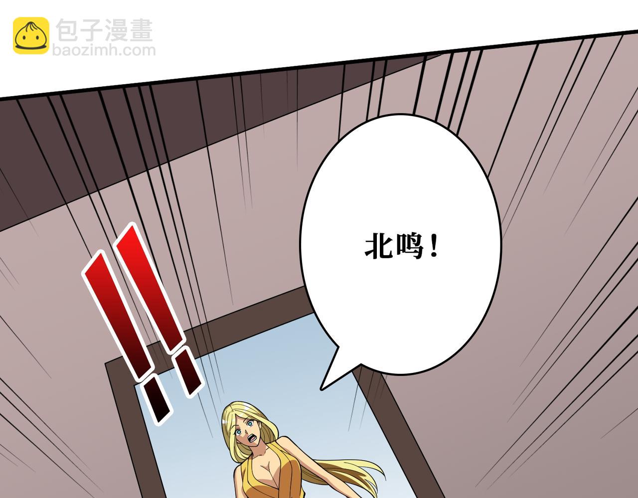 噬神紀 - 第387話 爲他吸(2/3) - 6