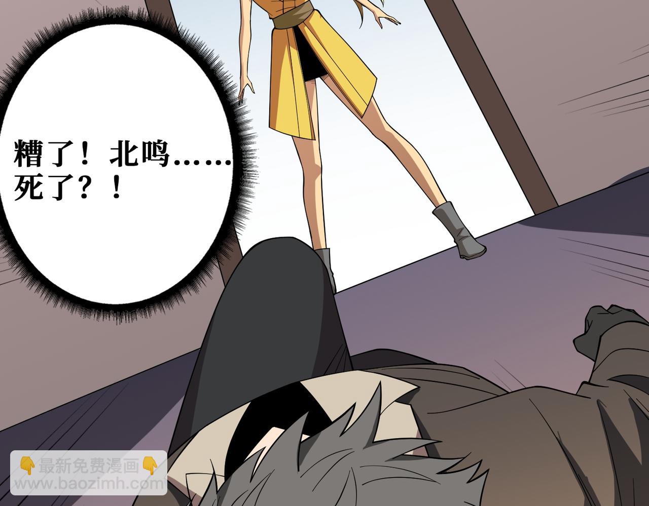 噬神紀 - 第387話 爲他吸(2/3) - 7