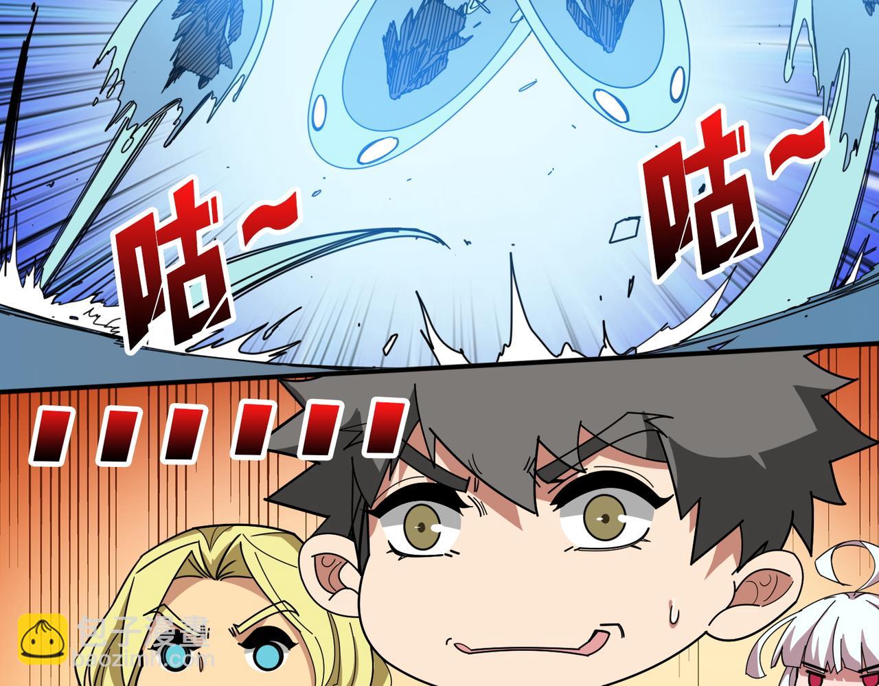 噬神紀 - 第389話 龍祖(3/3) - 3