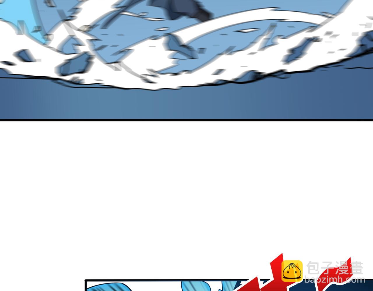 噬神紀 - 第389話 龍祖(3/3) - 1