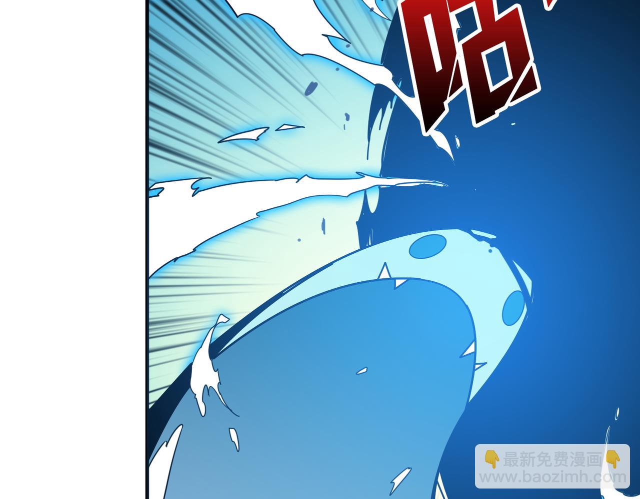 噬神紀 - 第389話 龍祖(3/3) - 2