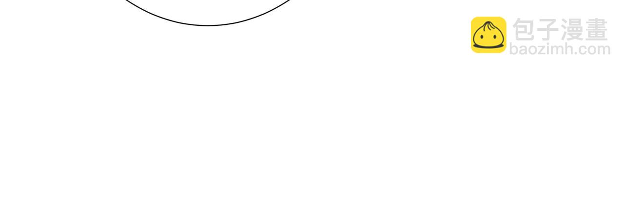 噬神紀 - 第389話 龍祖(3/3) - 1