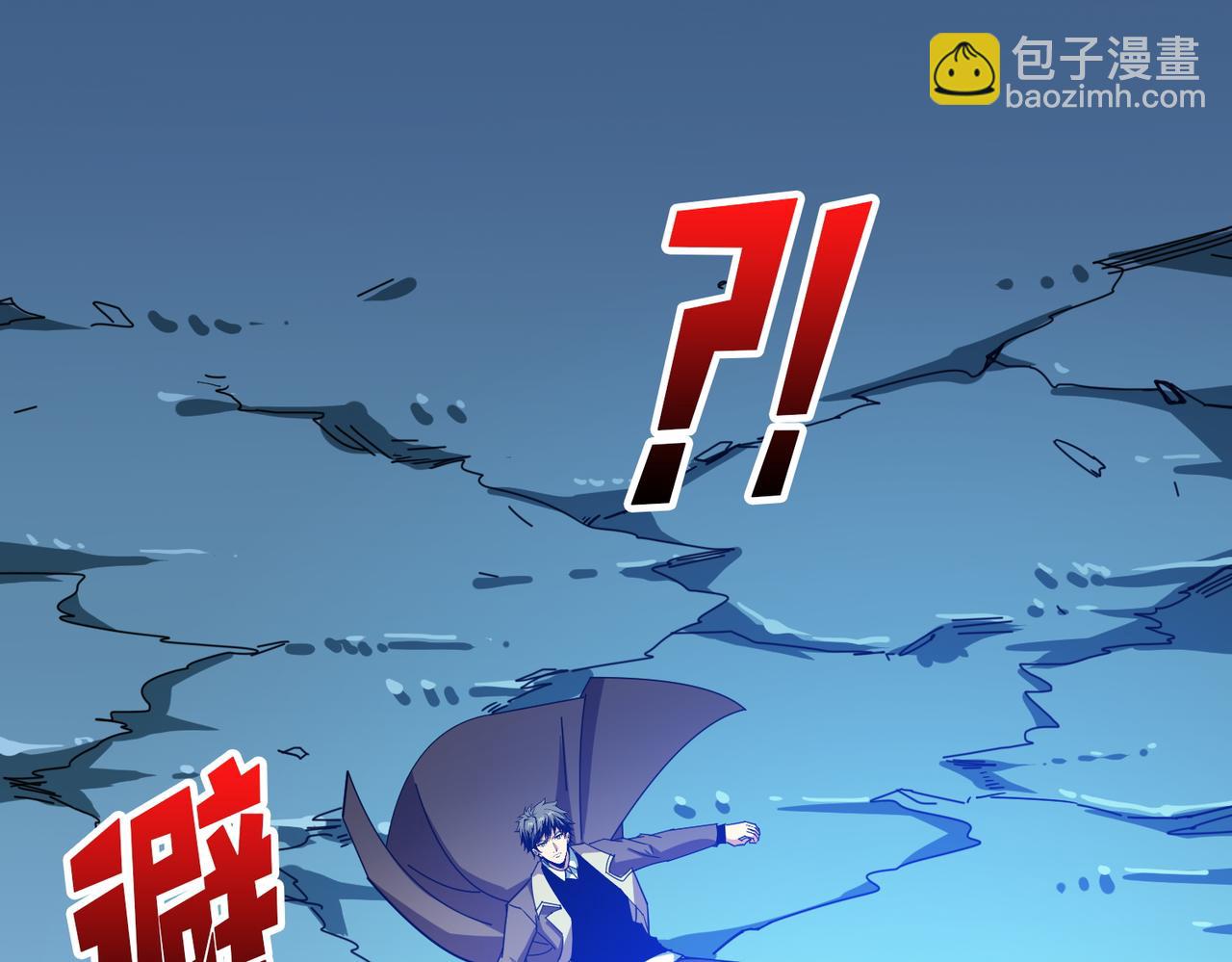 噬神紀 - 第389話 龍祖(2/3) - 5