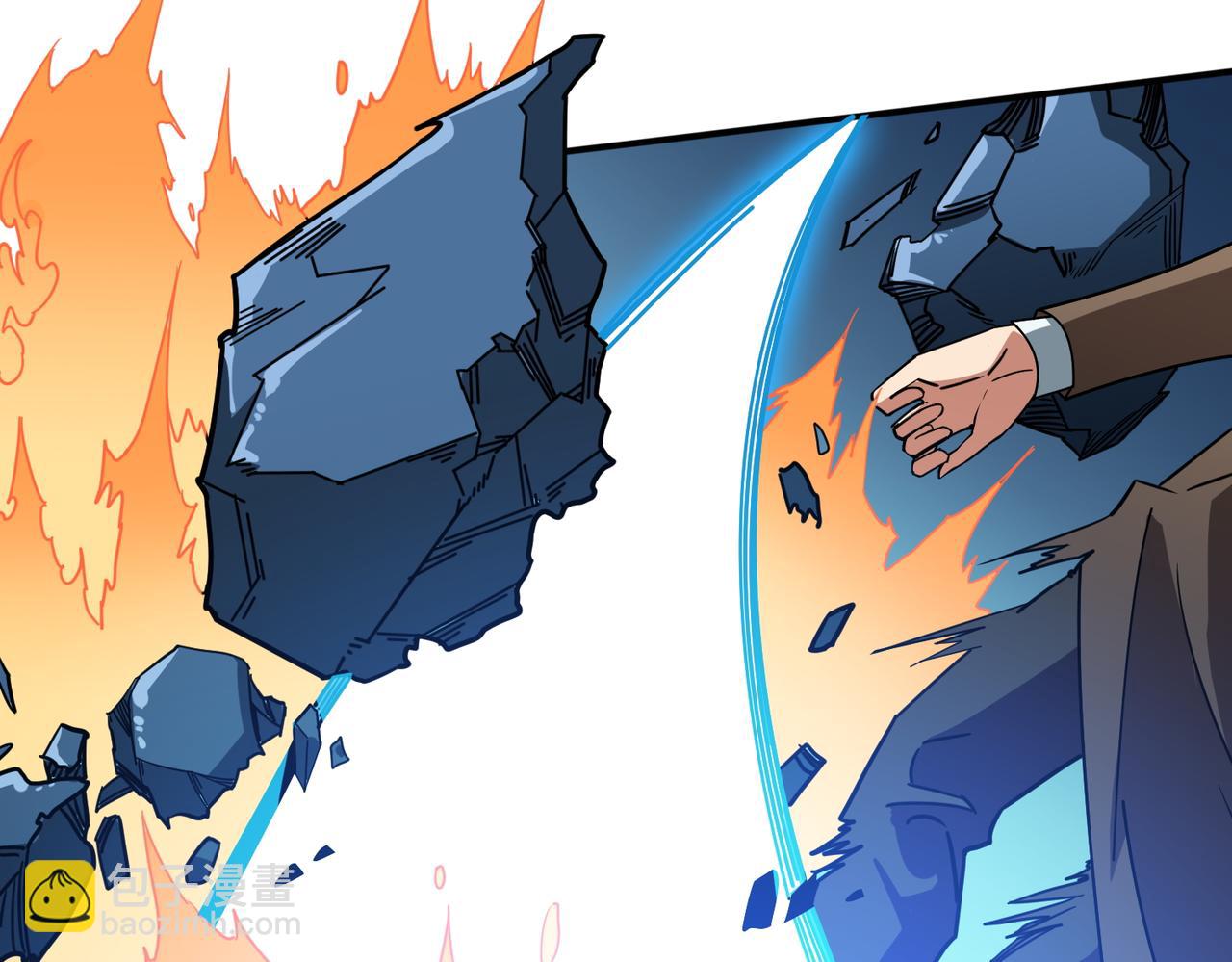 噬神紀 - 第389話 龍祖(2/3) - 1