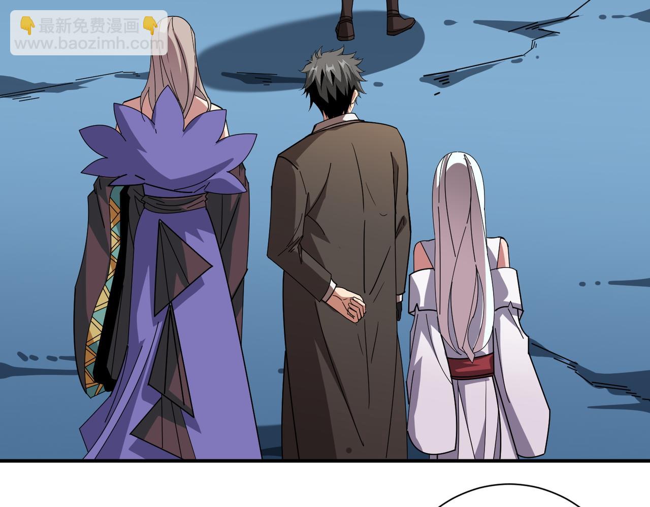 噬神紀 - 第389話 龍祖(2/3) - 7