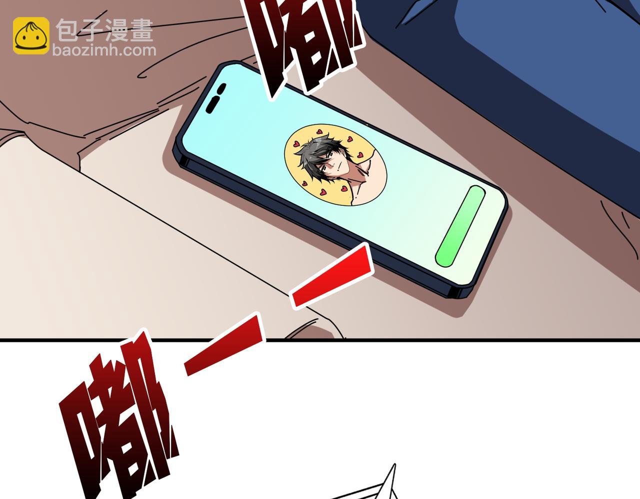 噬神紀 - 第391話 一夜三折(2/3) - 5