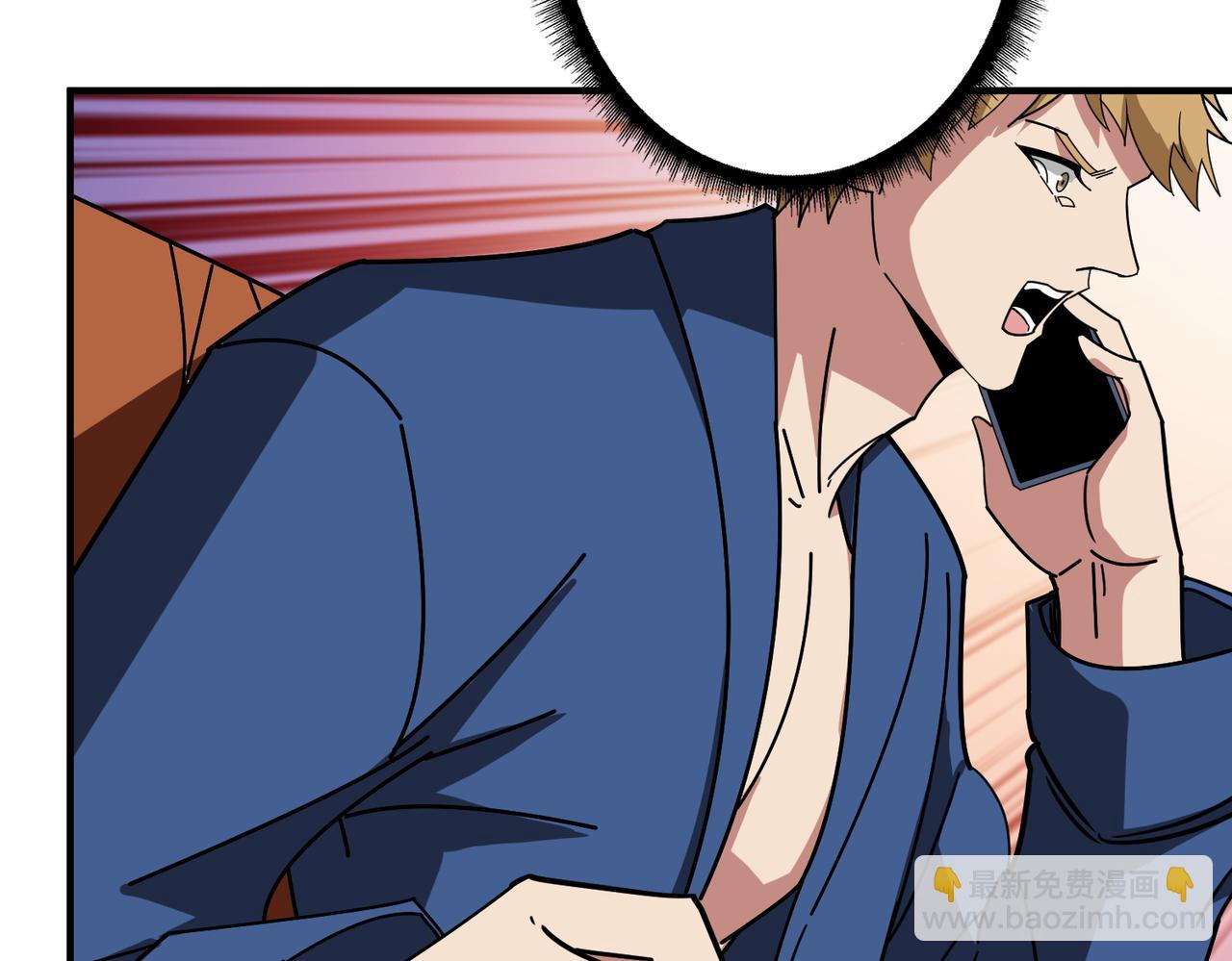 噬神紀 - 第391話 一夜三折(2/3) - 8