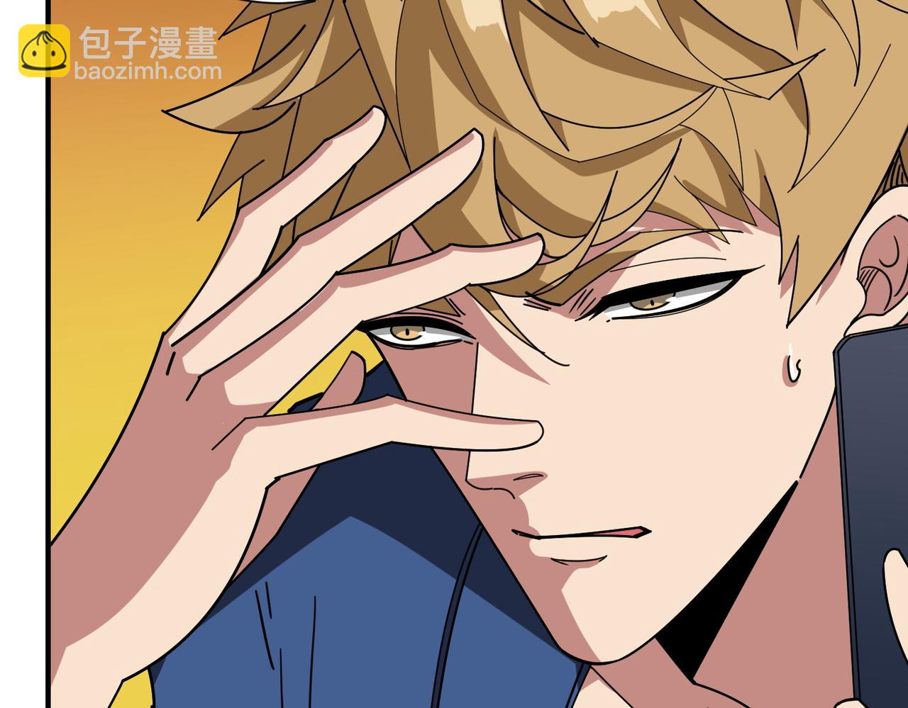 噬神紀 - 第391話 一夜三折(2/3) - 6