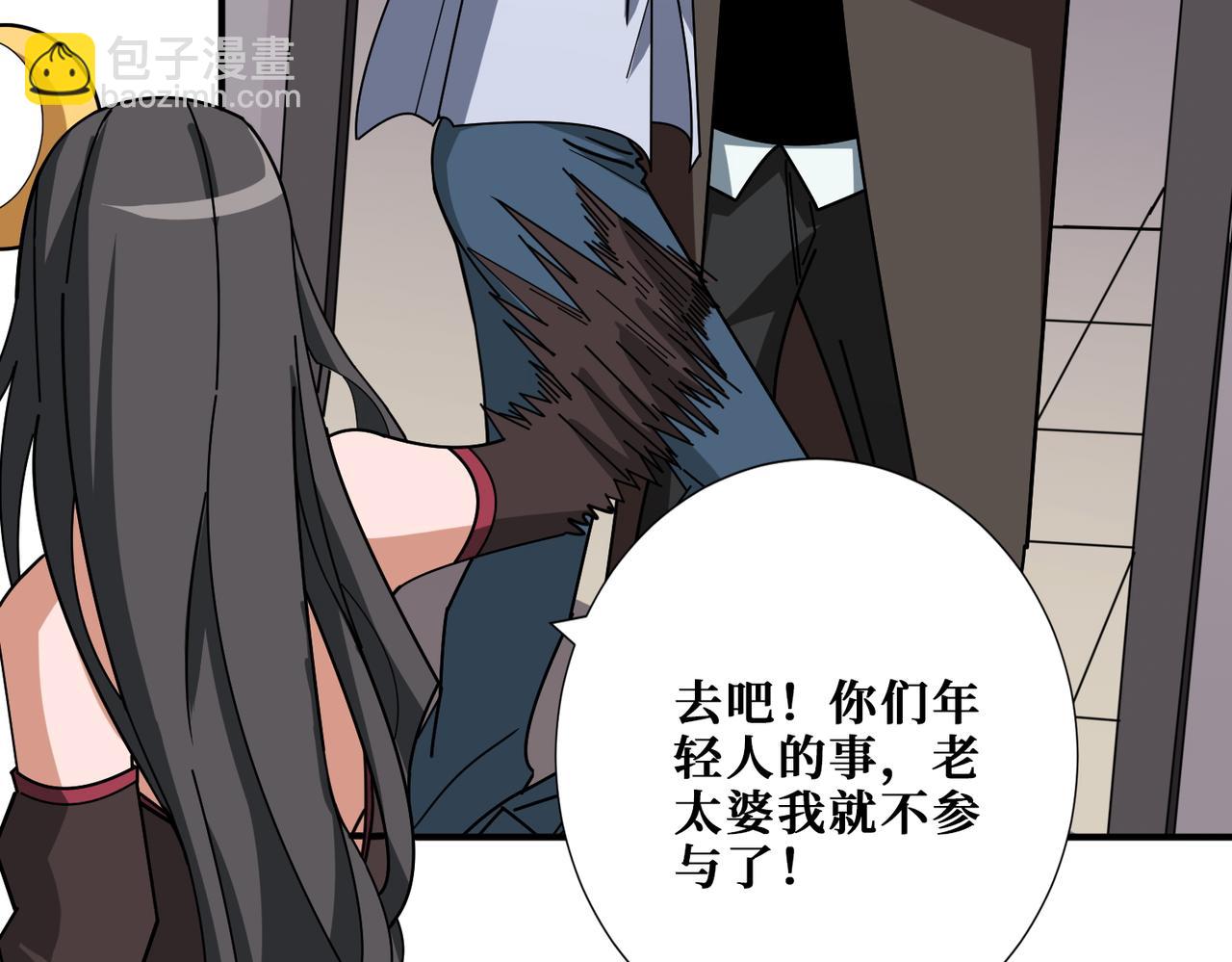 噬神紀 - 第391話 一夜三折(2/3) - 7