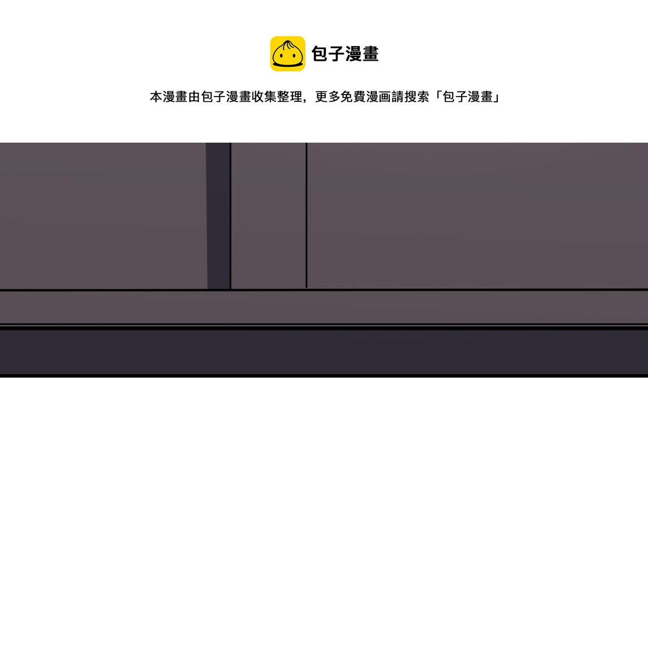 噬神紀 - 第391話 一夜三折(2/3) - 5