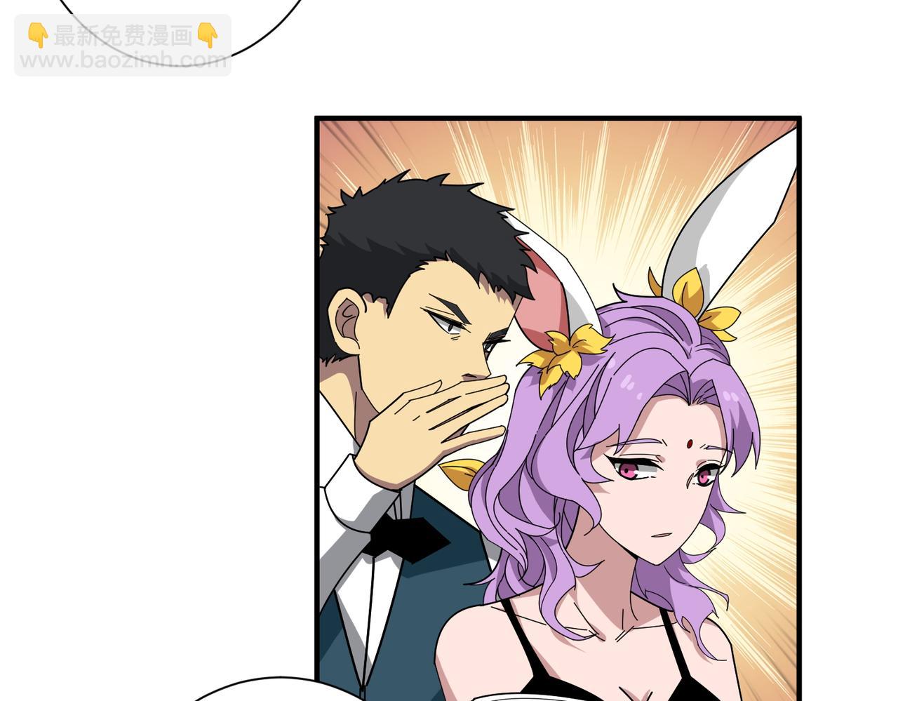 噬神紀 - 第393話 連100塊都不給(1/2) - 1