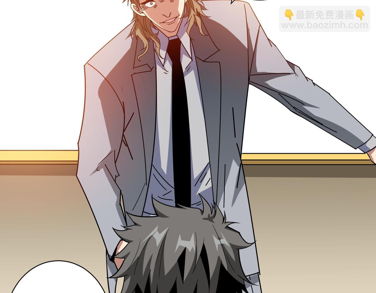 噬神紀 - 第393話 連100塊都不給(2/2) - 7