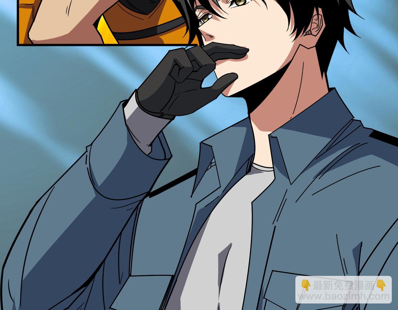 噬神紀 - 第395話 炎發灼眼的少女(1/3) - 5