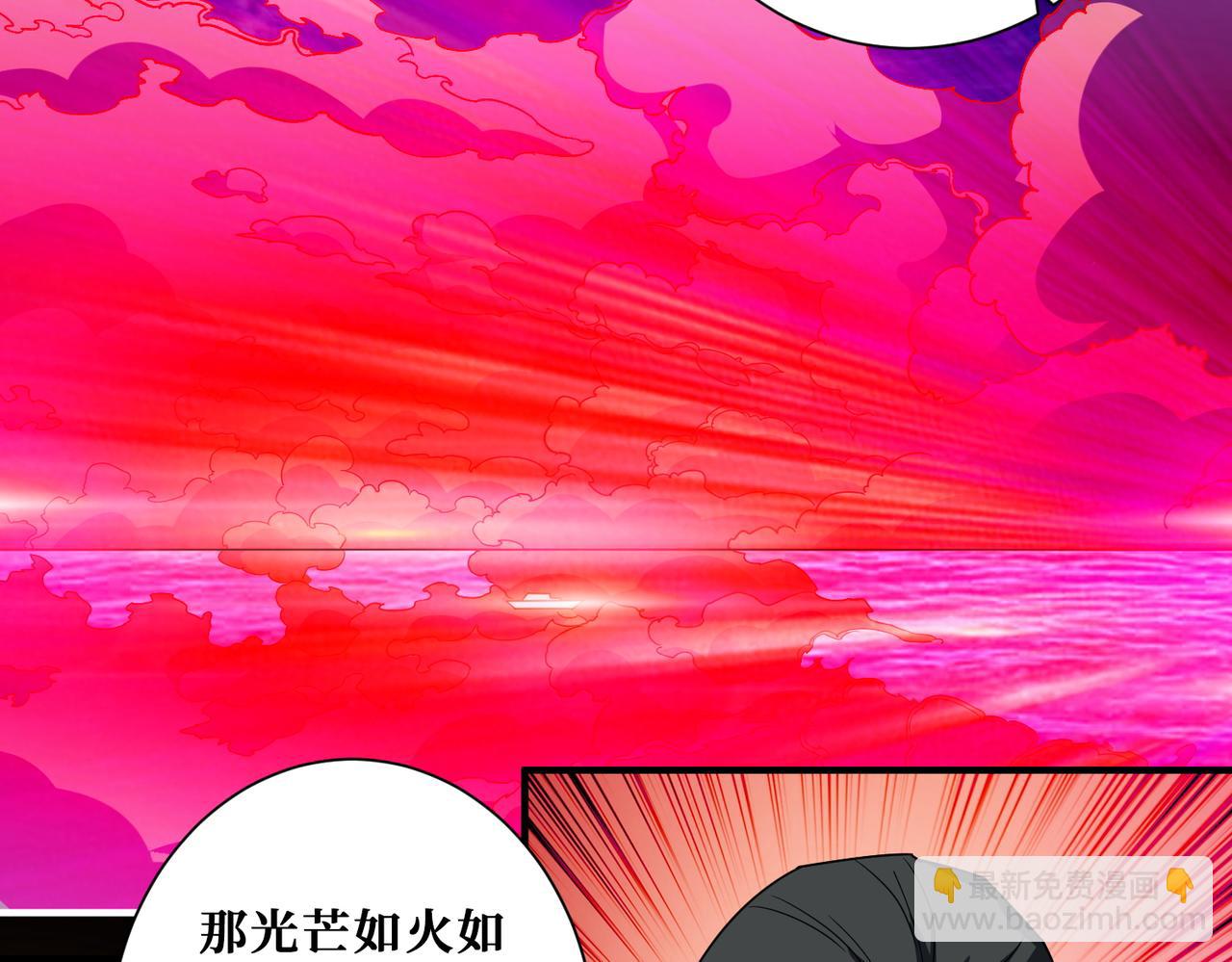 噬神紀 - 第395話 炎發灼眼的少女(1/3) - 1