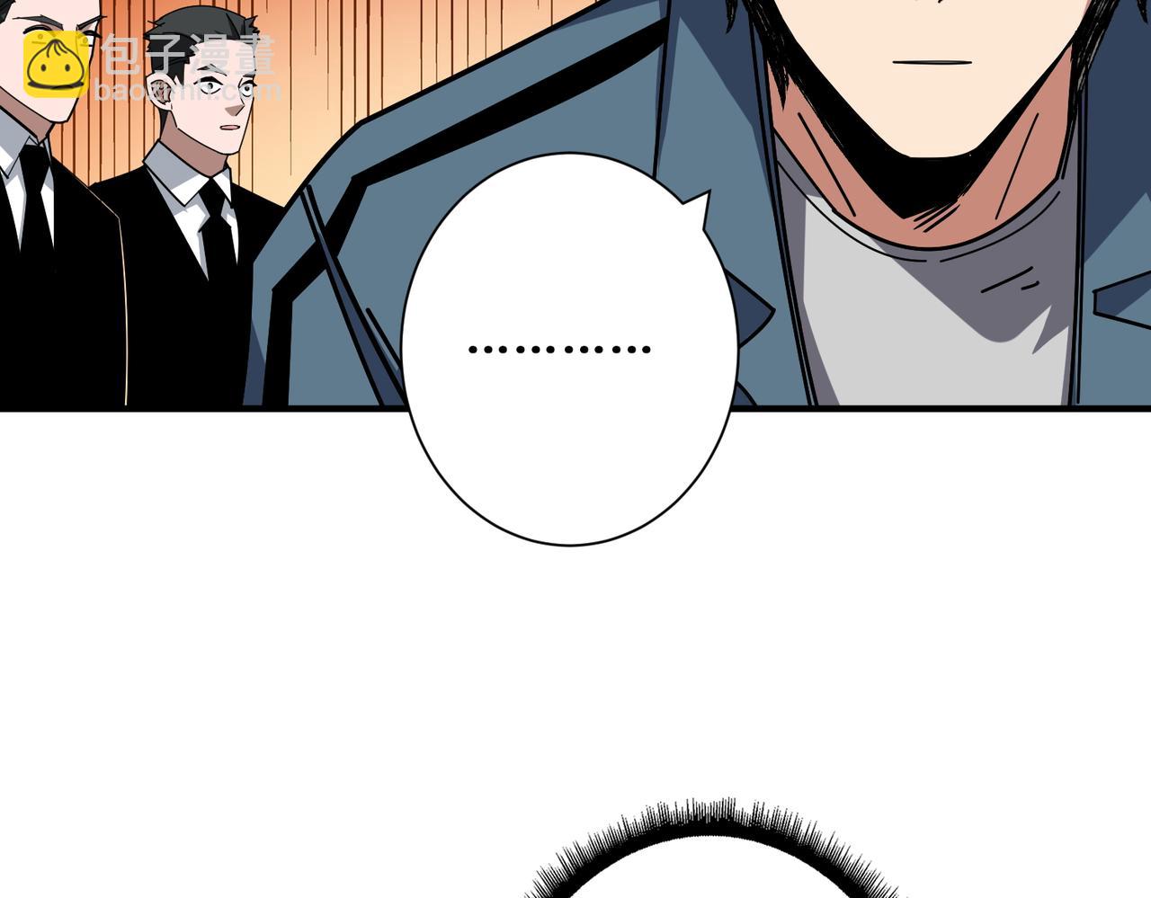 噬神紀 - 第395話 炎發灼眼的少女(2/3) - 5