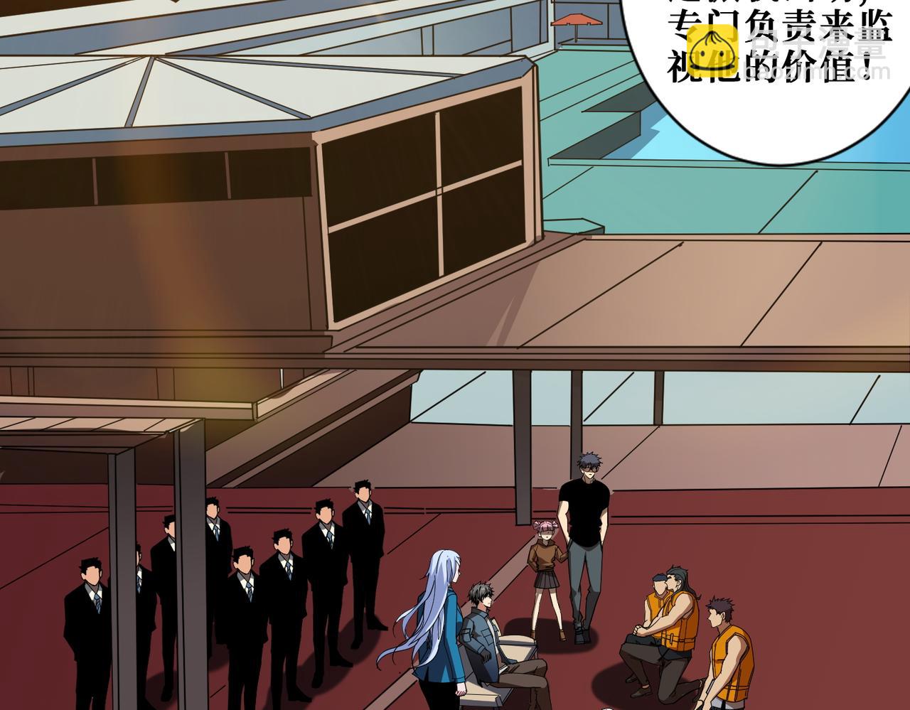 噬神紀 - 第395話 炎發灼眼的少女(2/3) - 7