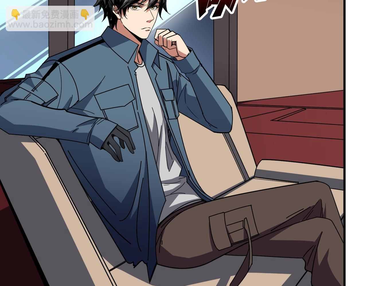 噬神紀 - 第395話 炎發灼眼的少女(2/3) - 1