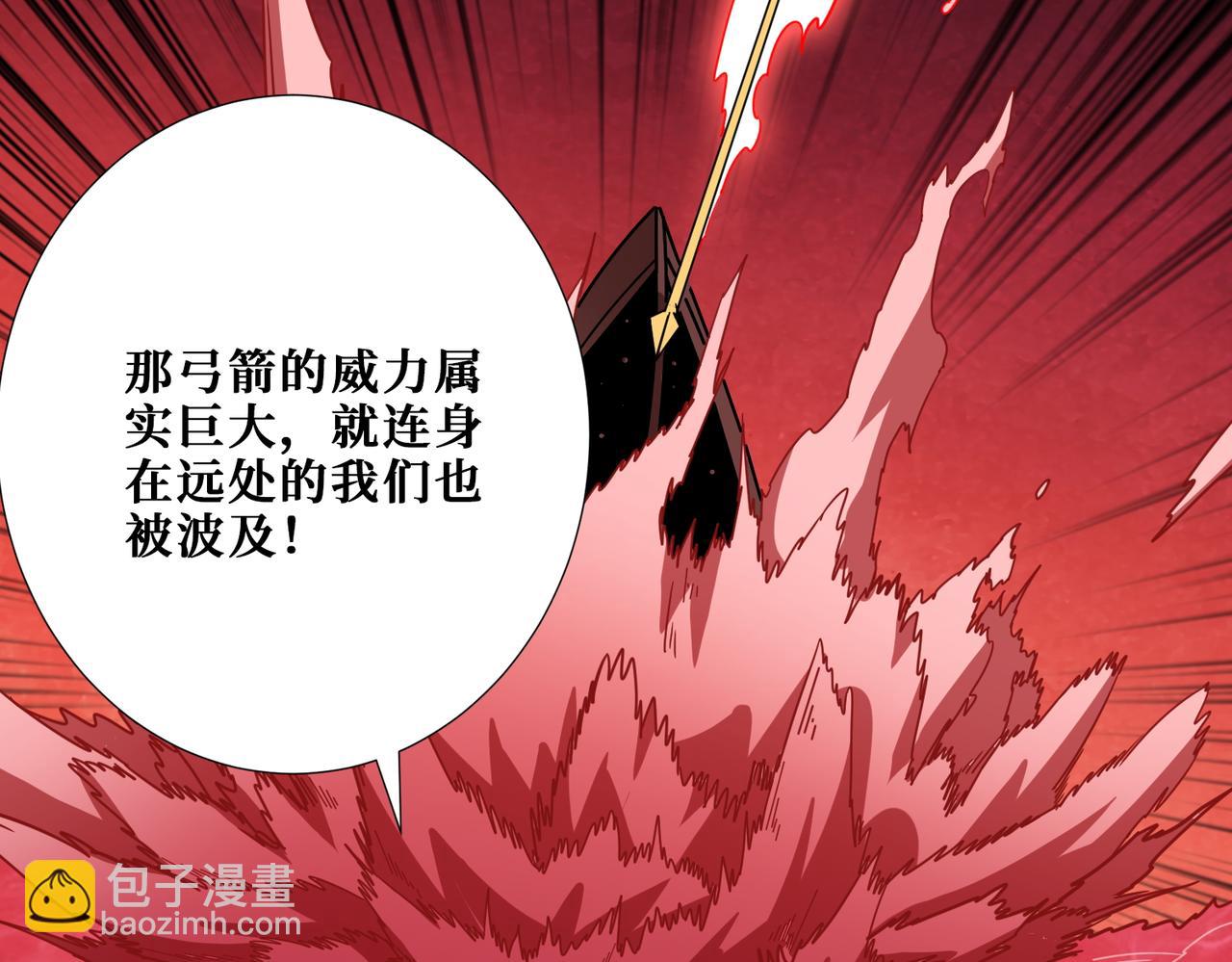 噬神紀 - 第395話 炎發灼眼的少女(2/3) - 2