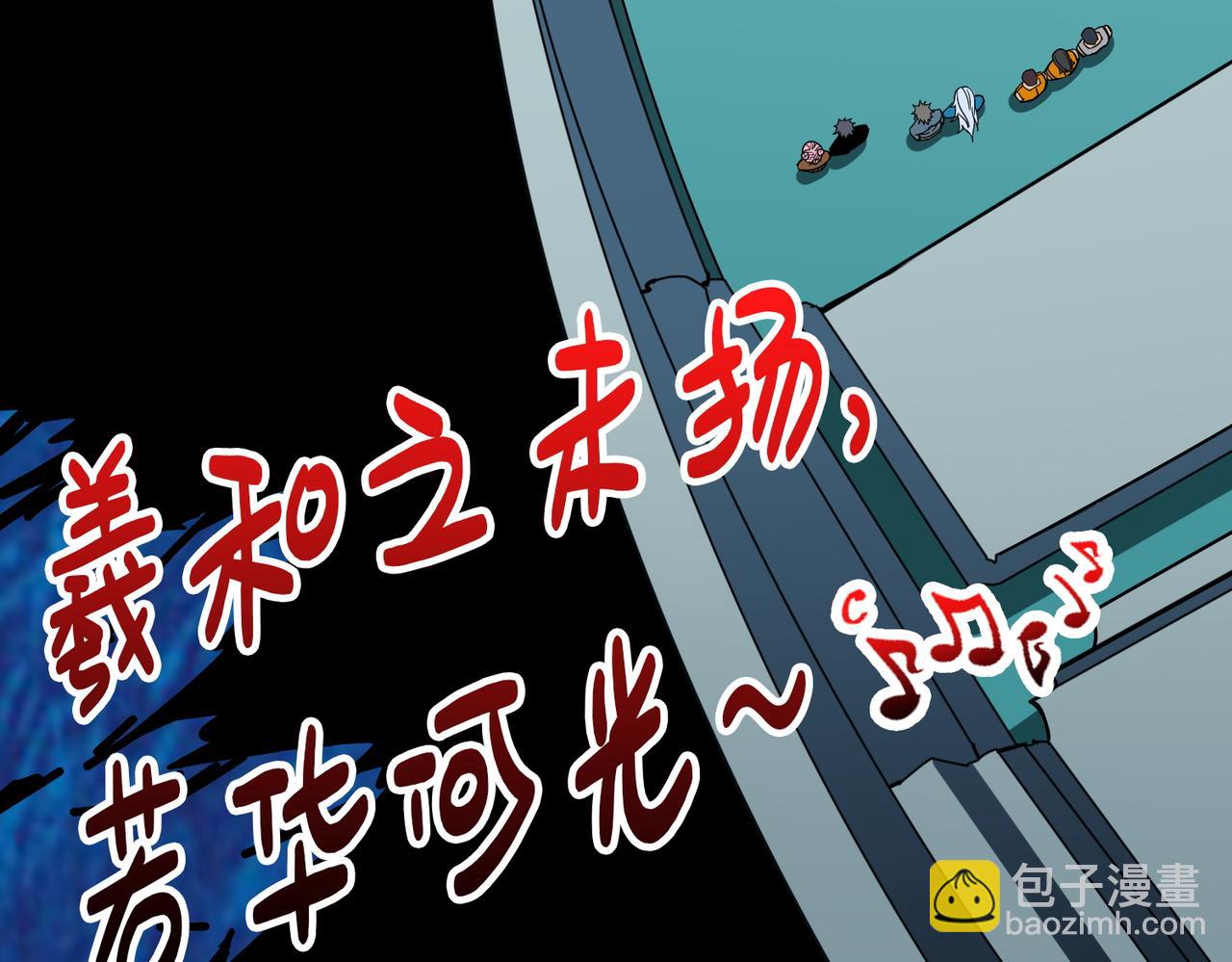 噬神紀 - 第395話 炎發灼眼的少女(2/3) - 3